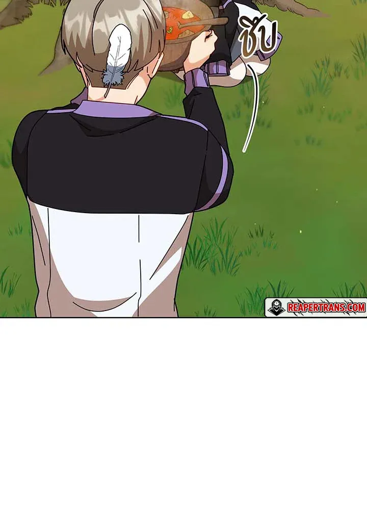 Necromancer Academy’s Genius Summoner Chapter 136 หน้า 41