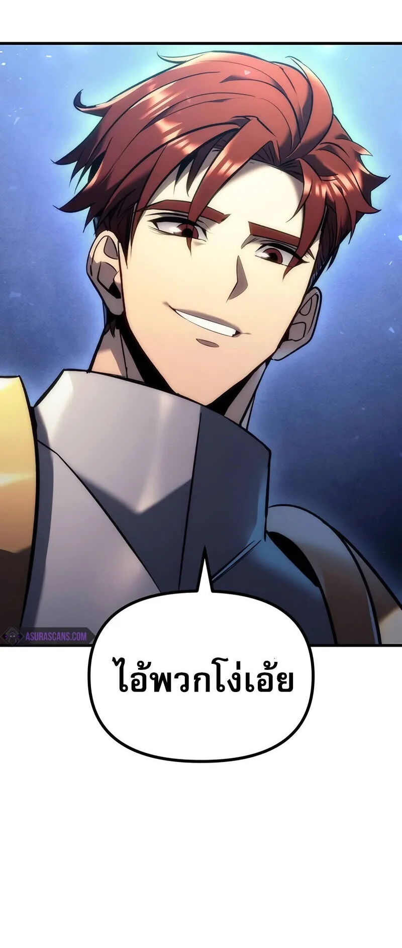 Regressor of the Fallen Family ตอนที่ 15 หน้า 76