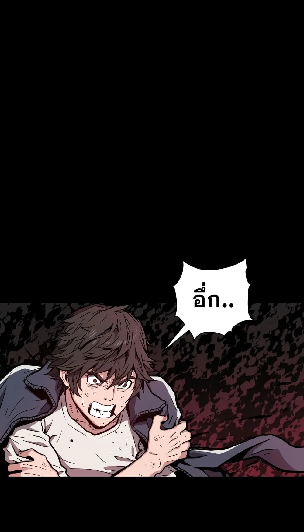Hoarding in Hell ตอนที่ 0 หน้า 72