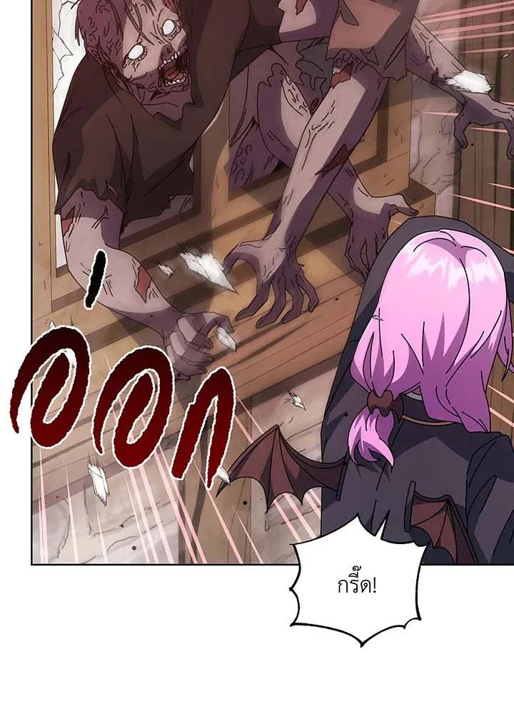 Necromancer Academy’s Genius Summoner Chapter 113 หน้า 42