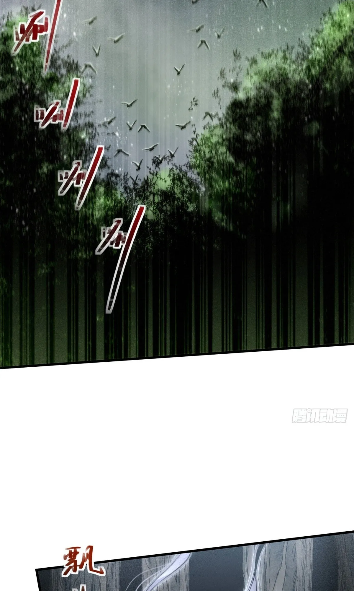 Heart Demon ตอนที่ 4 หน้า 6