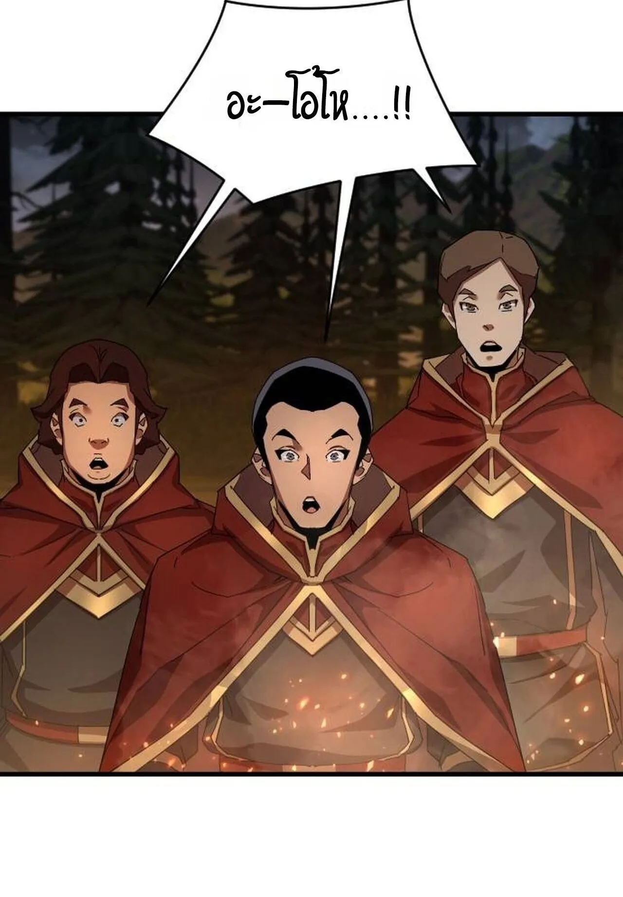 The Genius Mage Who Uses His Fists ตอนที่ 32 หน้า 111