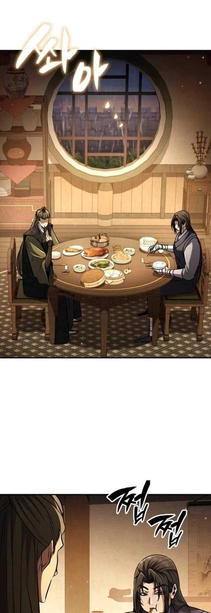 Reincarnation of the Fist King ตอนที่ 18 หน้า 69