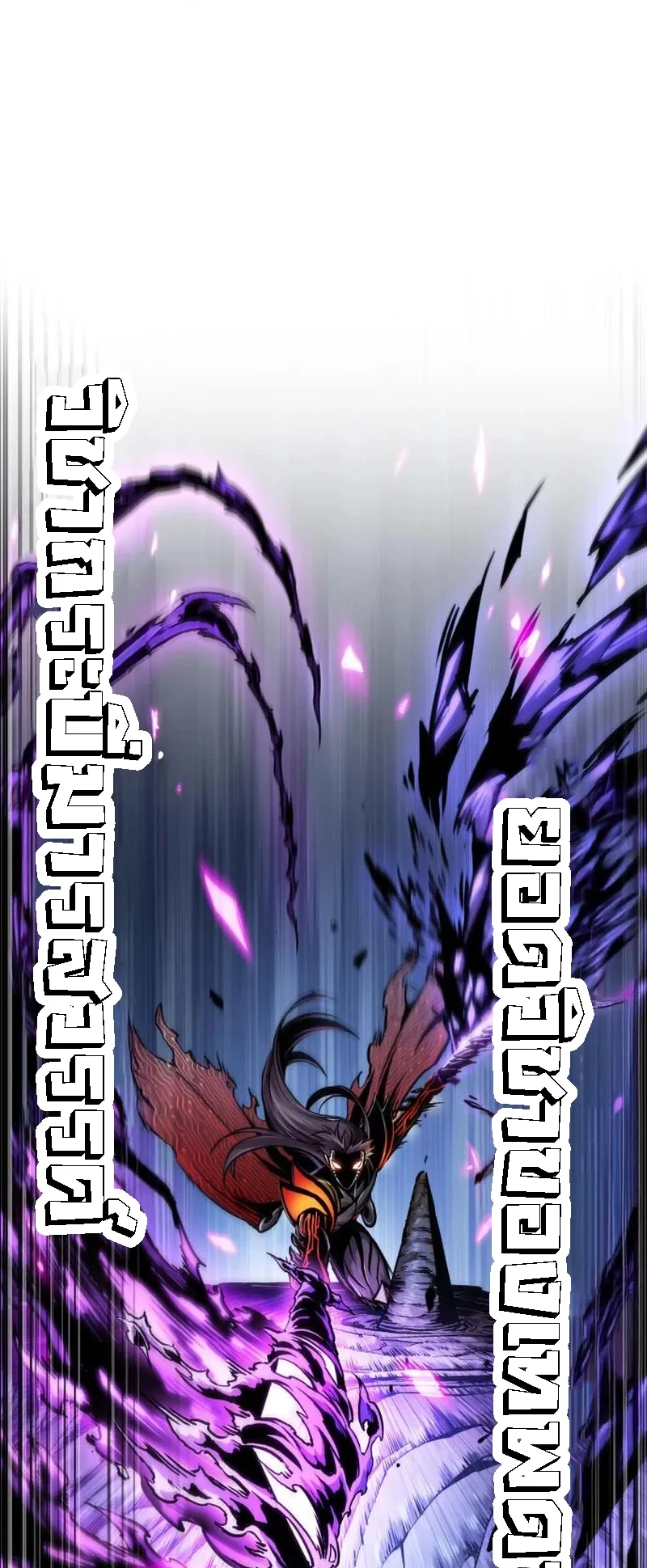 Nano Machine Chapter 271 หน้า 34