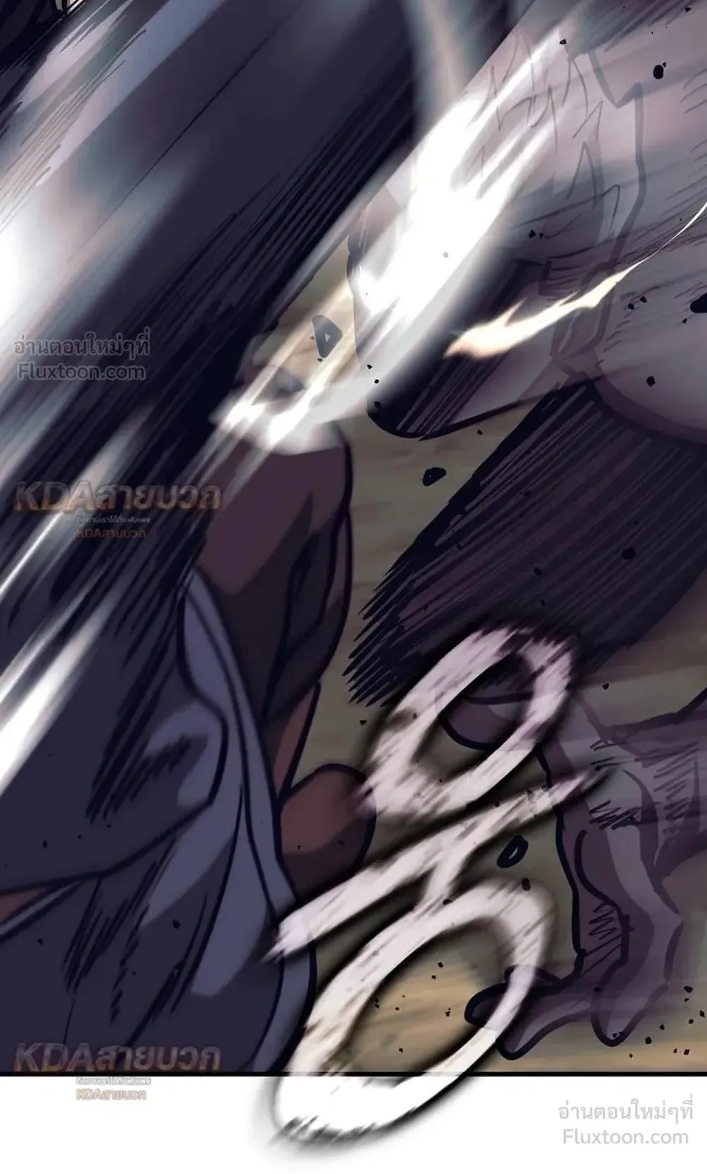 A Rogue Guard in a Medieval Fantasy ตอนที่ 41 หน้า 69