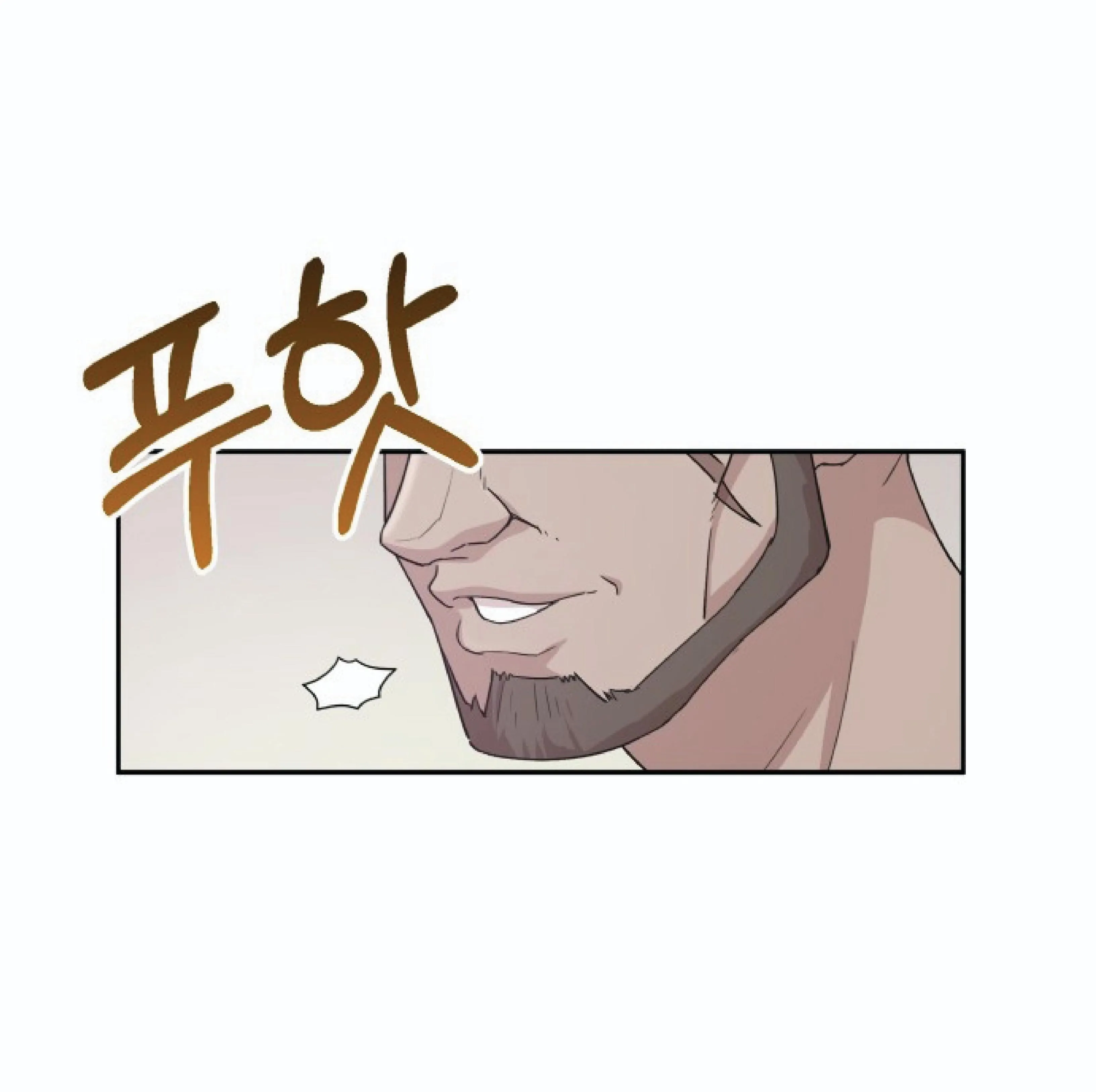 The Heavenly Demon Can’t Live a Normal Life ตอนที่ 1 หน้า 54