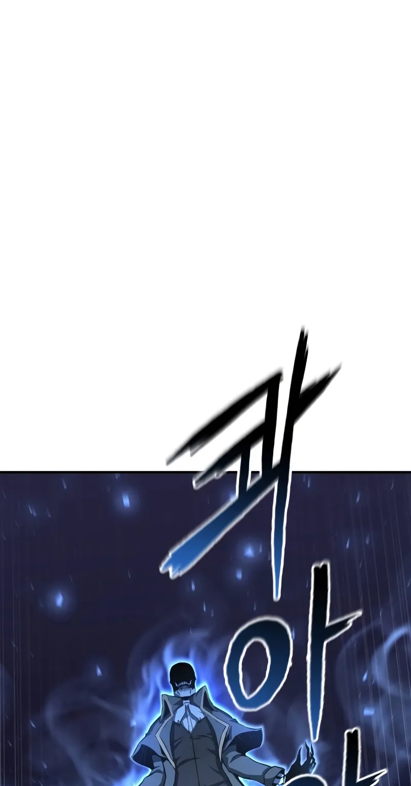 Absolute Necromancer ตอนที่ 4 หน้า 76