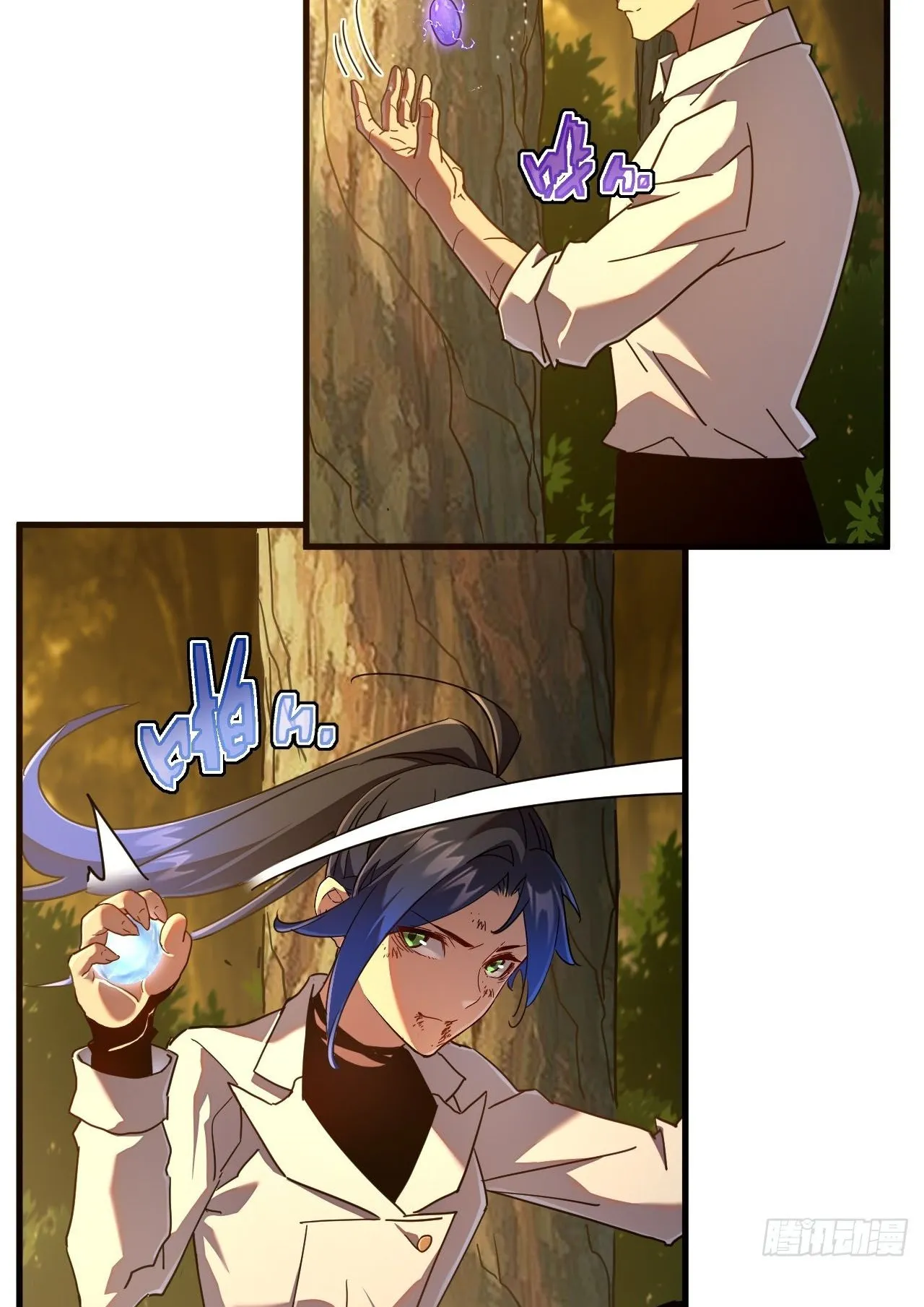Axe God Path of Invincibility ตอนที่ 11 หน้า 44