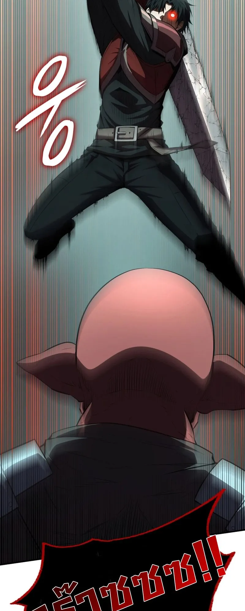 The Return of the Unrivaled Genius Ranker ตอนที่ 16 หน้า 32