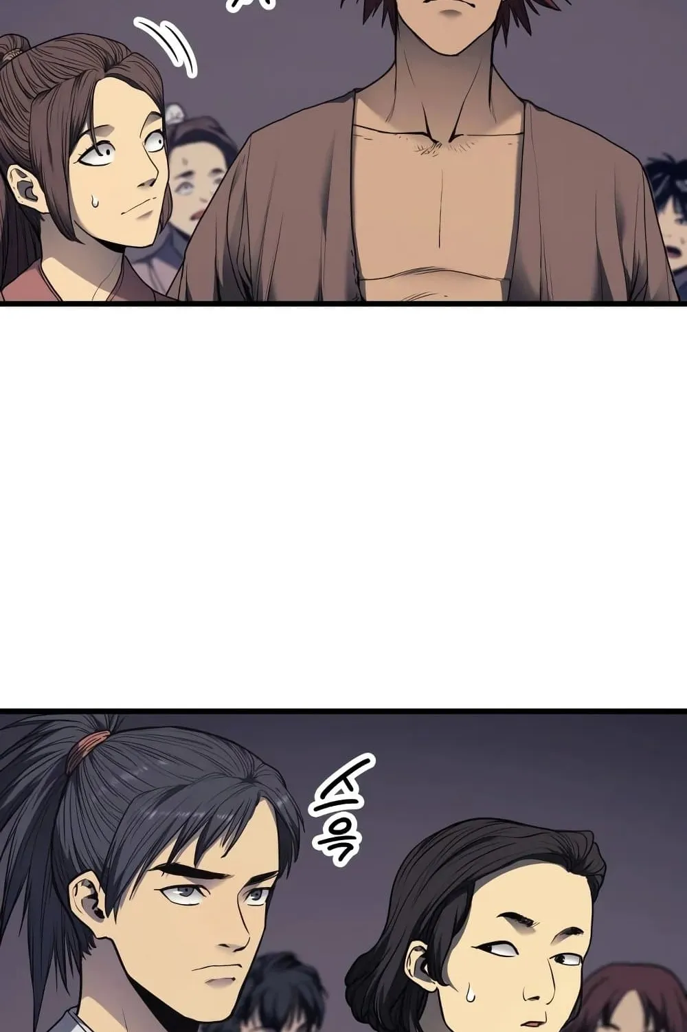 Reaper of the Drifting Moon ตอนที่ 5 หน้า 30