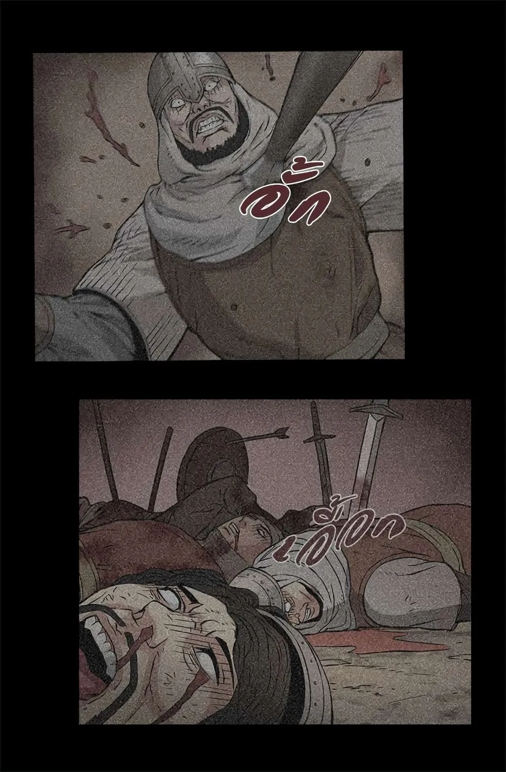 Dimensional Mercenary ตอนที่ 3 หน้า 47