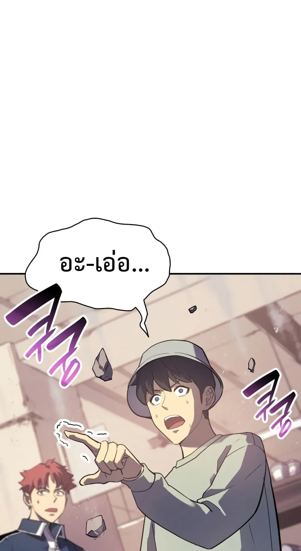 The Return of the Disaster-Class Hero ตอนที่ 7 หน้า 90