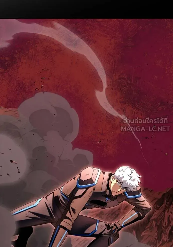Superhuman Battlefield ตอนที่ 150 หน้า 150