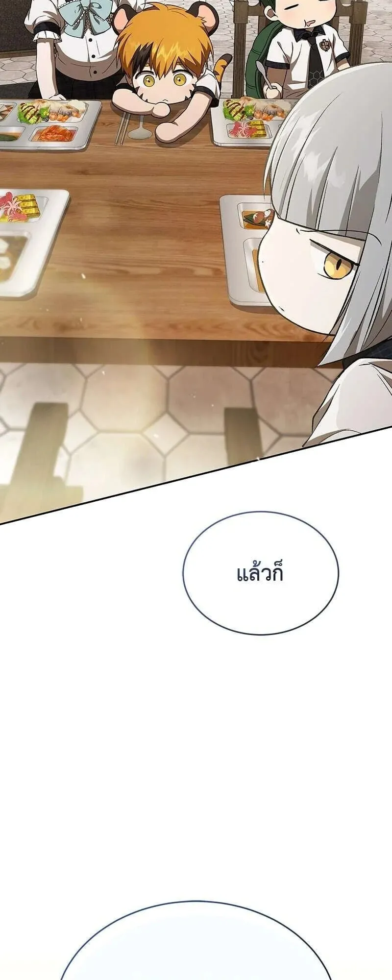 Shinsu Kindergarten ตอนที่ 38 หน้า 88
