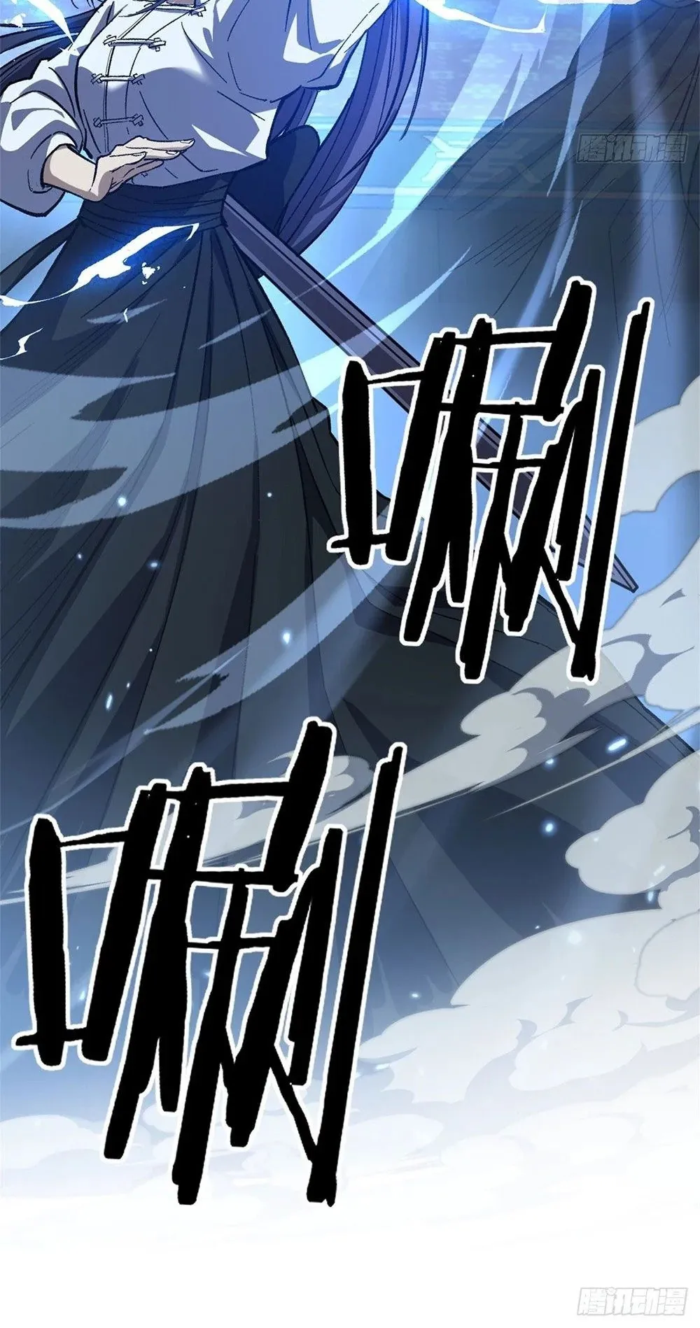 Gatekeeper of the Boundless Worlds ตอนที่ 61 หน้า 21