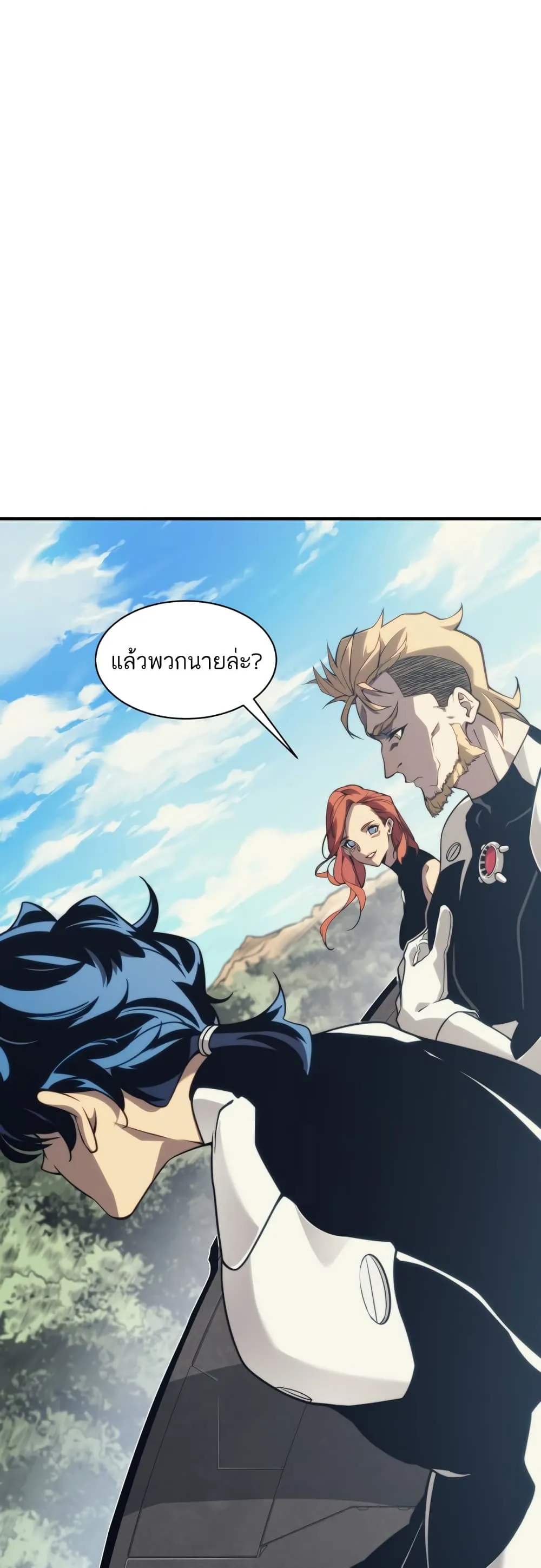 Demonic Evolution ตอนที่ 4 หน้า 32