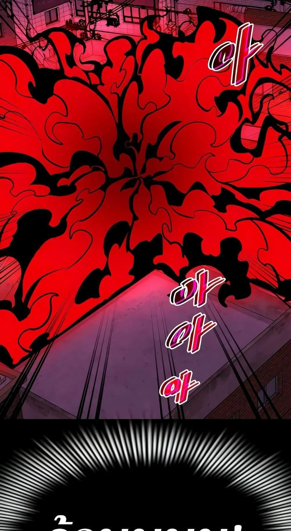 Reincarnation Path of The Underworld King ตอนที่ 11 หน้า 33