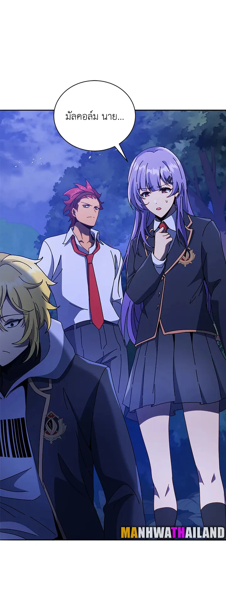 Necromancer Academy’s Genius Summoner Chapter 77 หน้า 11
