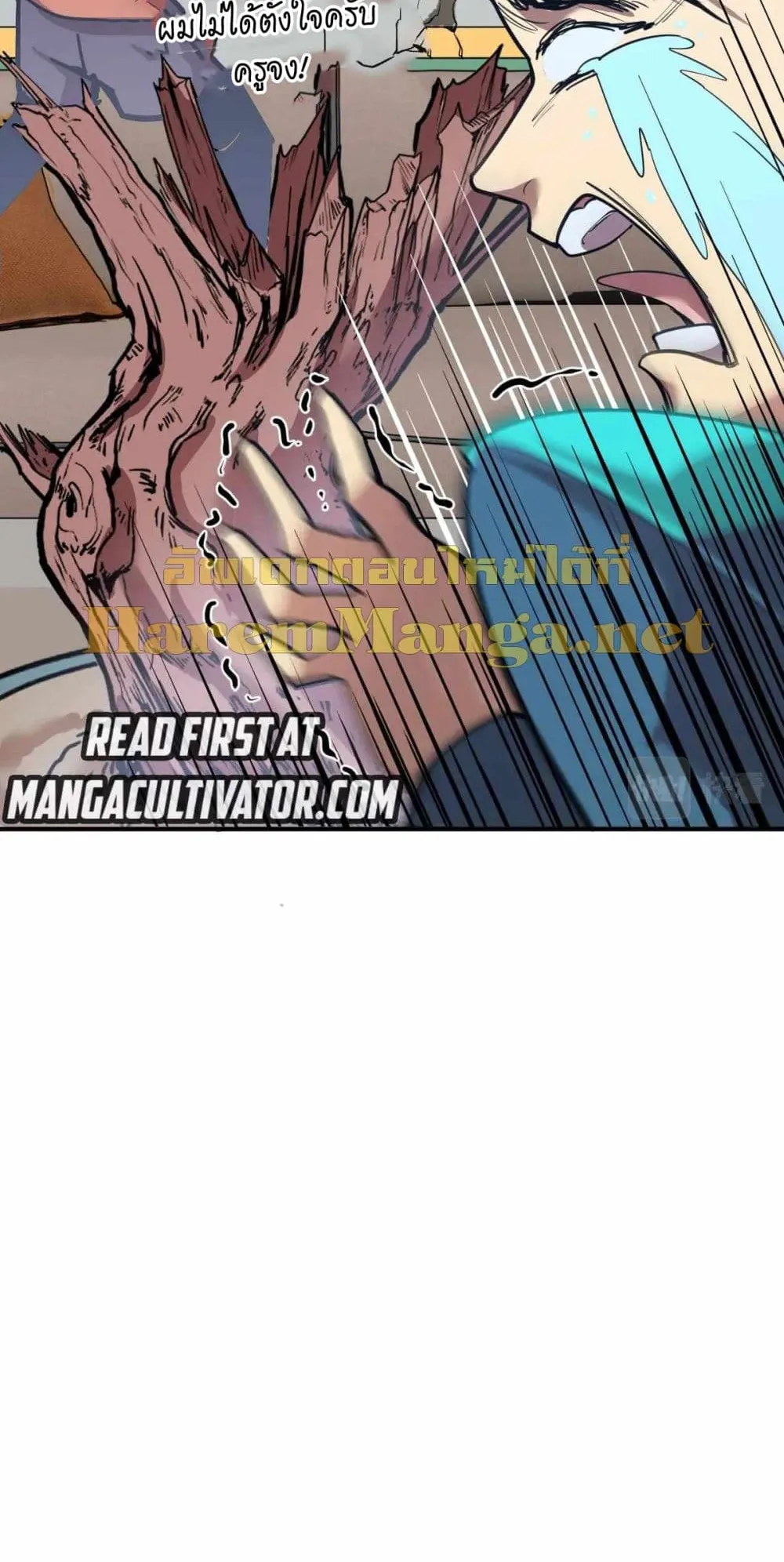 Logging 10000 Years into the Future ตอนที่ 4 หน้า 35