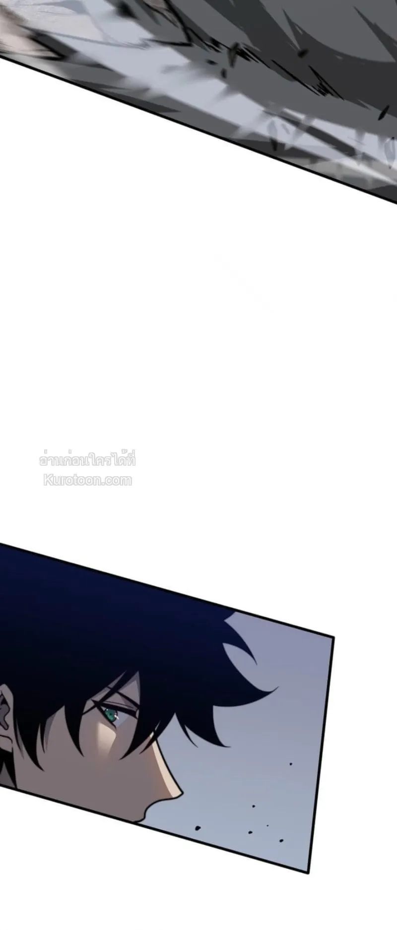 Absolute Domination at Level 0 Using My Analysis Skill เลเวล 0 ที่แกร่งที่สุด ตอนที่ 12 หน้า 53
