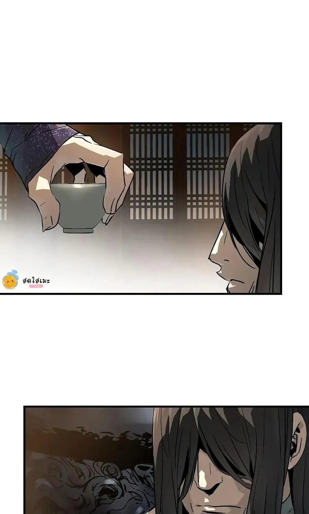 Absolute Regression ตอนที่ 76 หน้า 98