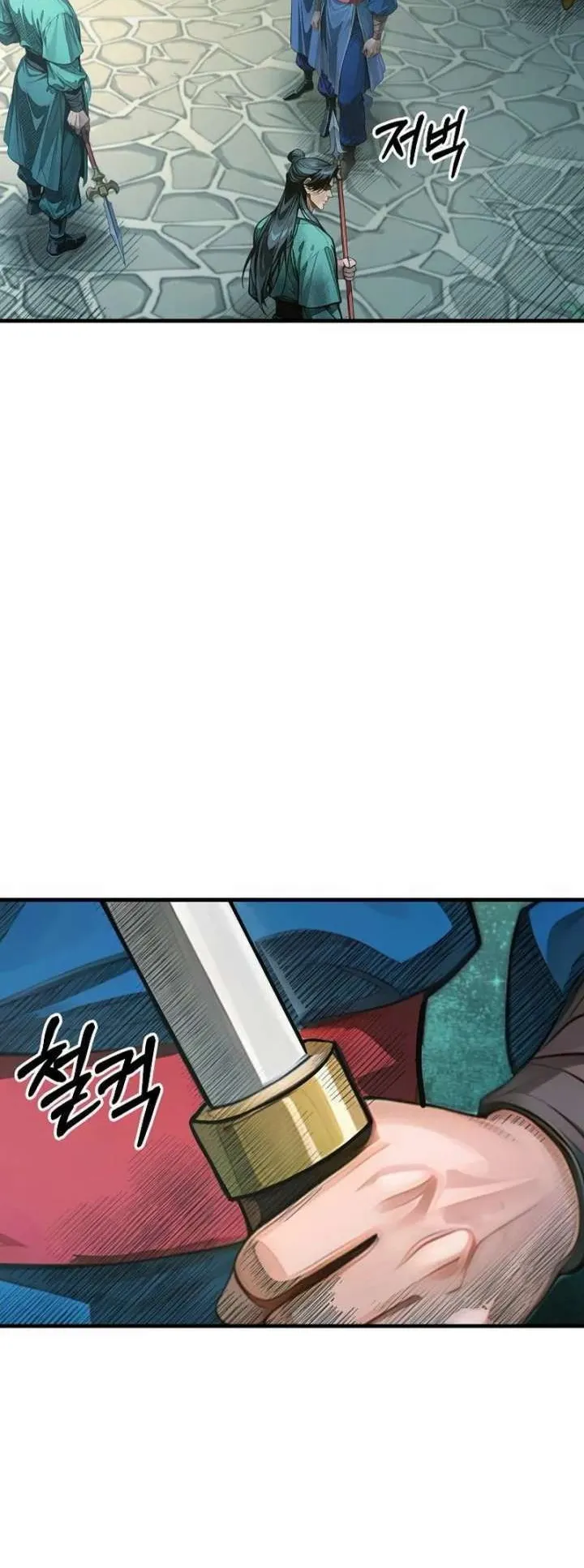 The Divine Sword of the Demonic Path ตอนที่ 27 หน้า 68