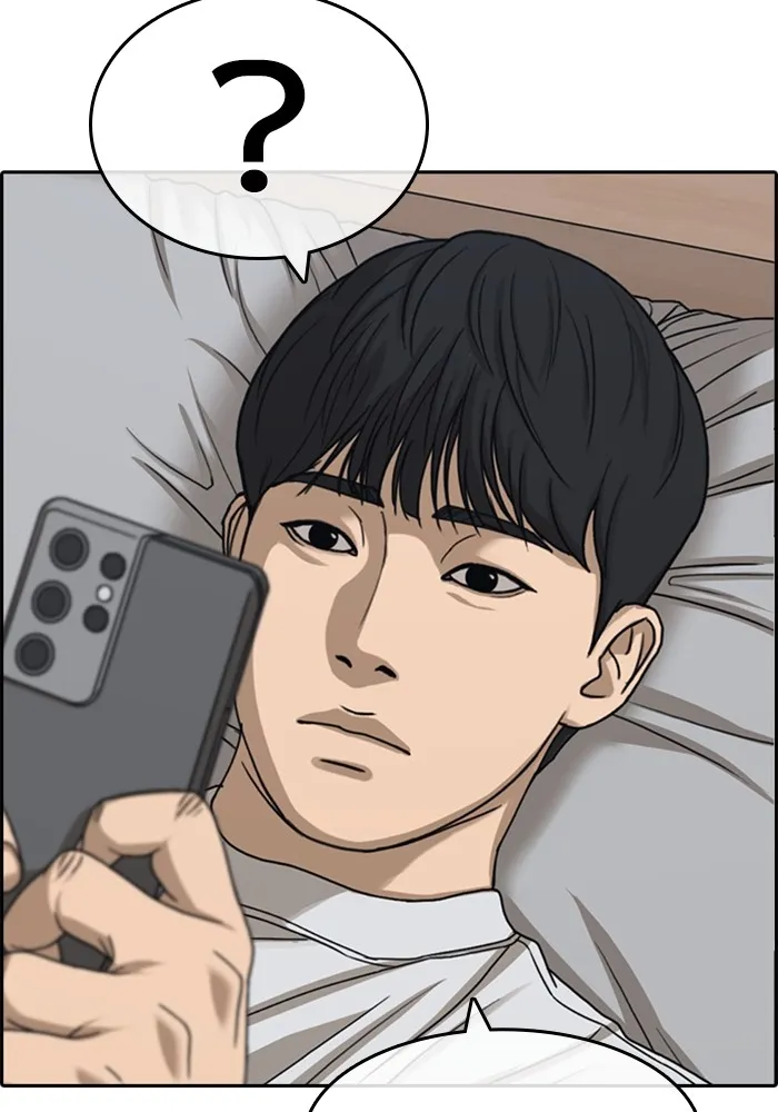 Loser Life 2 ตอนที่ 22 หน้า 148