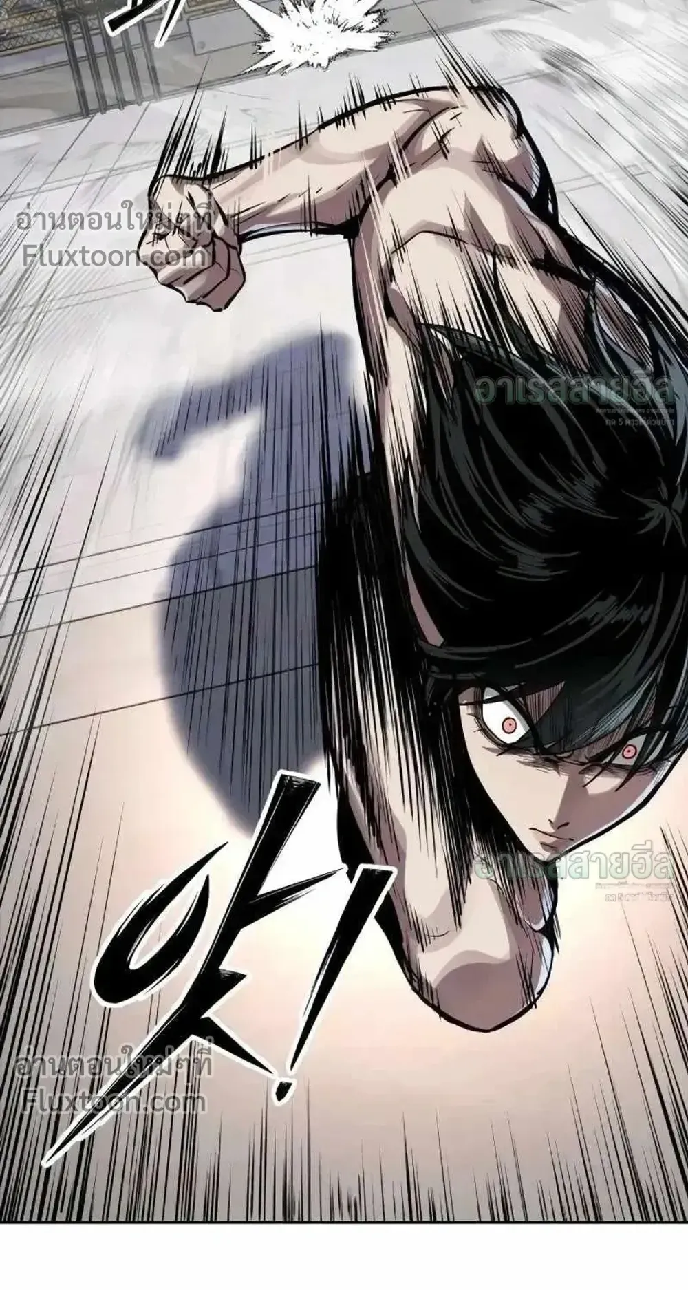 Resurrection Boy ตอนที่ 23 หน้า 12