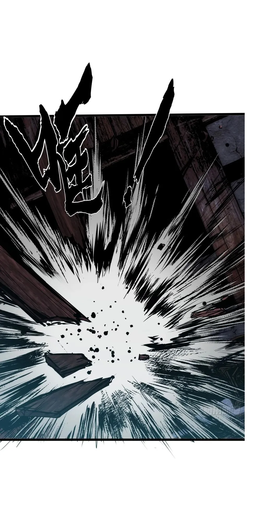 Spirit Realm Walker ตอนที่ 17 หน้า 4