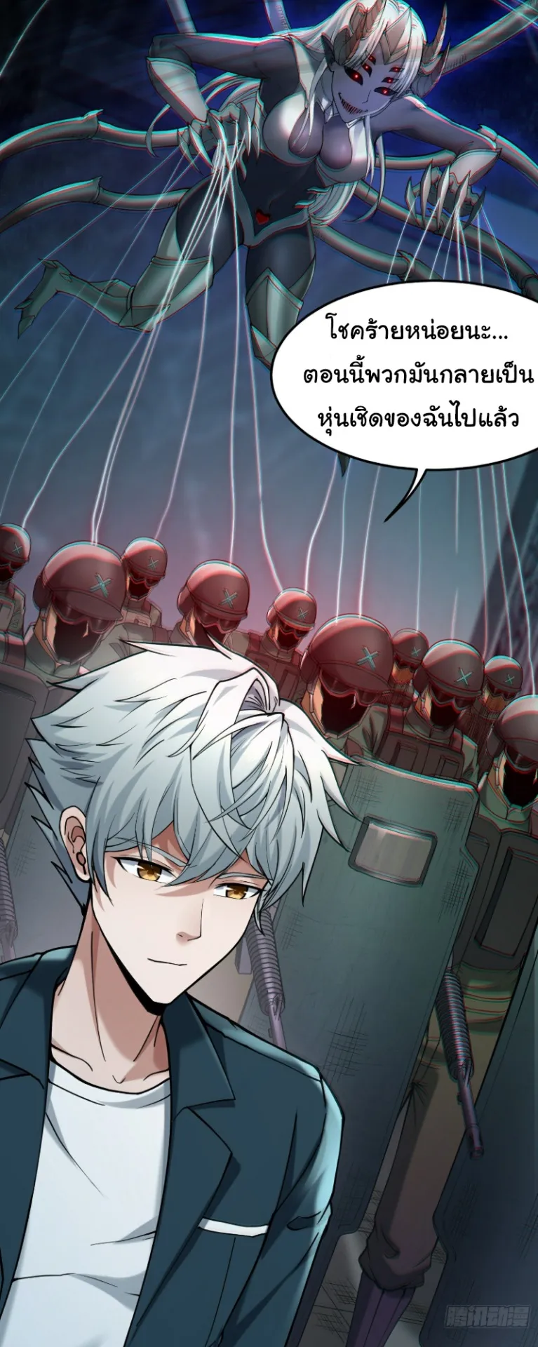 Monster Hunter in the Apocalypse ตอนที่ 3 หน้า 19