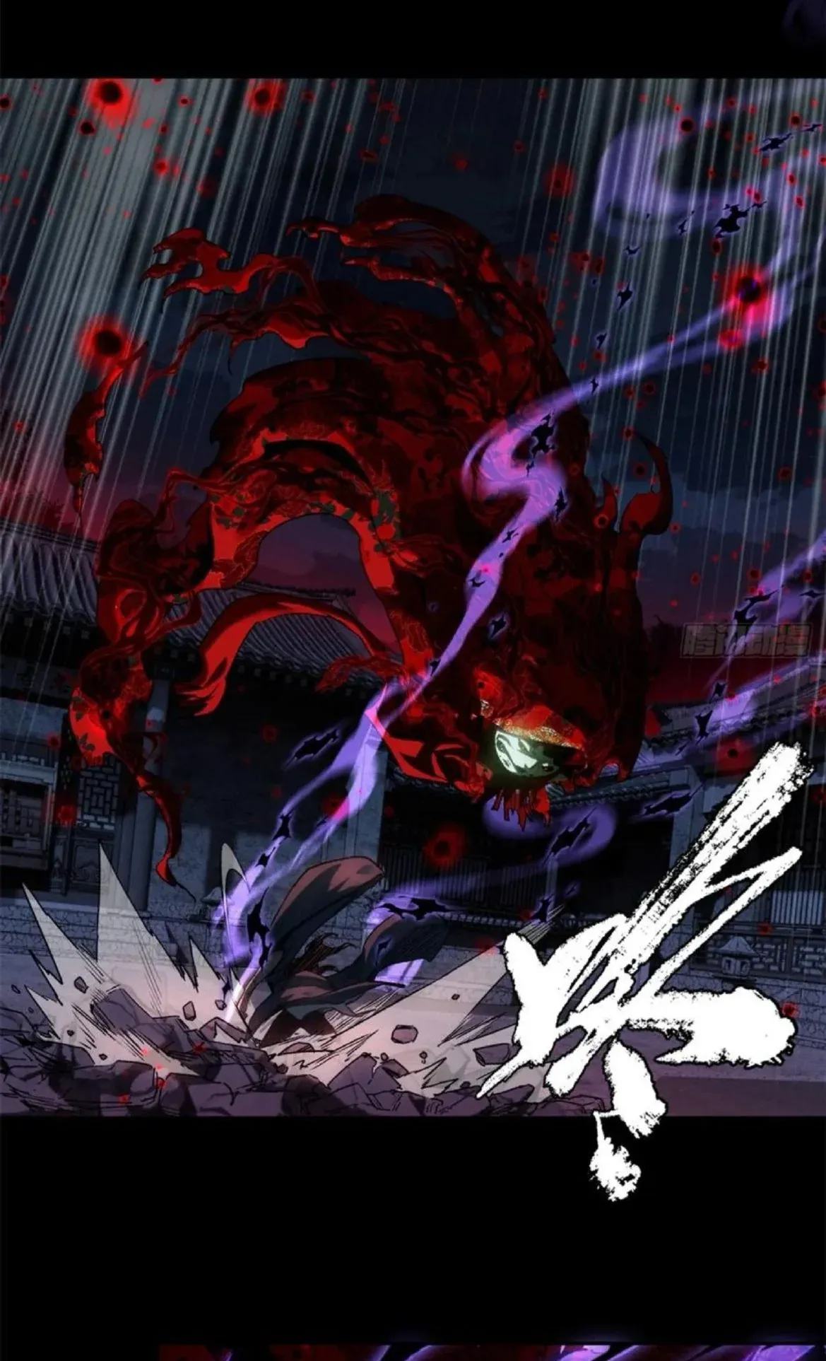 Dao of the Bizarre Immortal ตอนที่ 35 หน้า 19