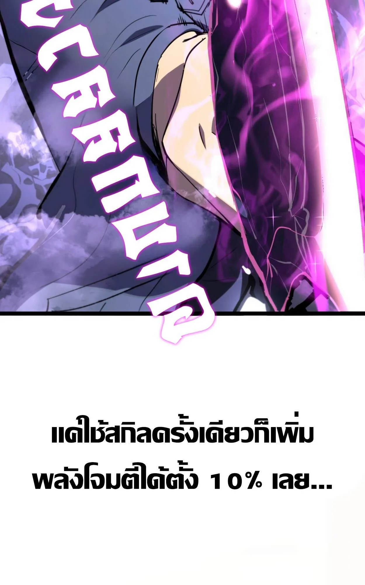 Rebirth My Vengeance Through the Mirror ตอนที่ 2 หน้า 16
