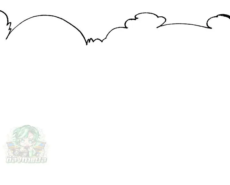 The Hero of the Heart Sword ตอนที่ 22 หน้า 83