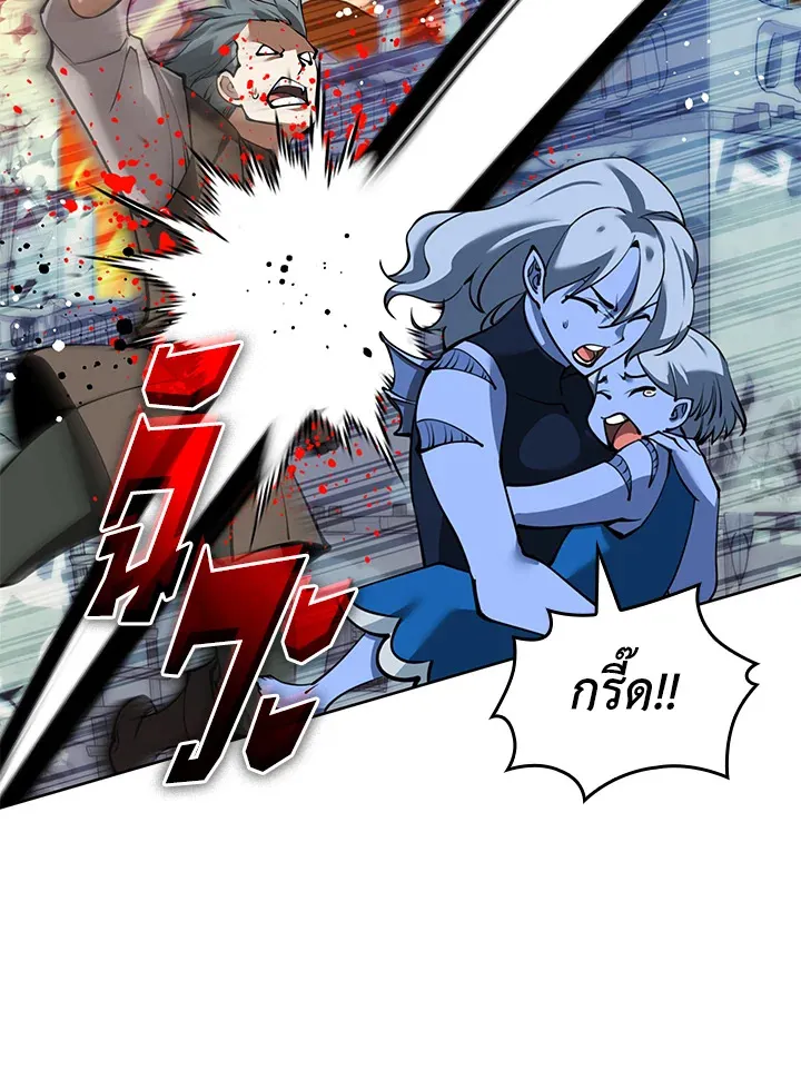 Overgeared ตอนที่ 232 หน้า 56