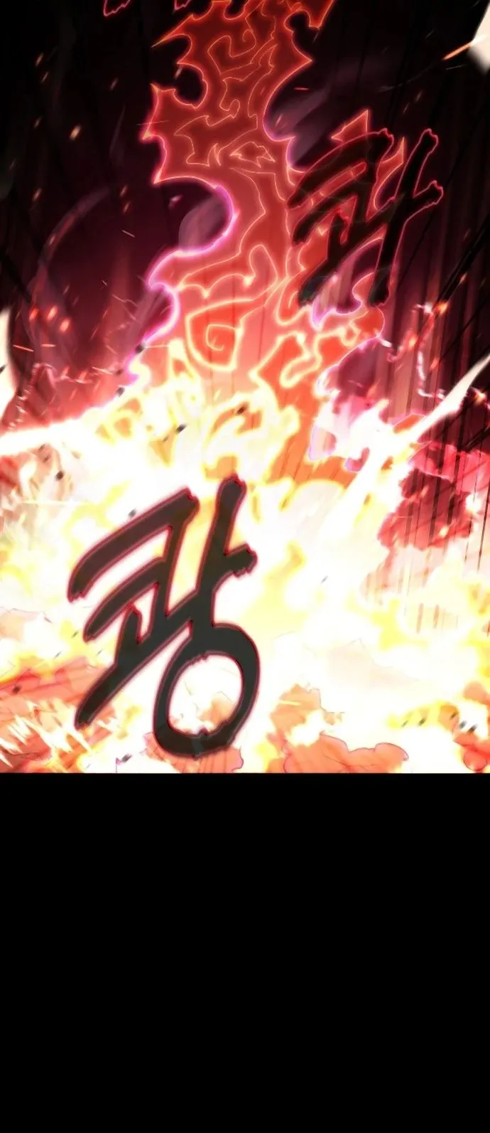 The Return of the World Savior ตอนที่ 1 หน้า 33