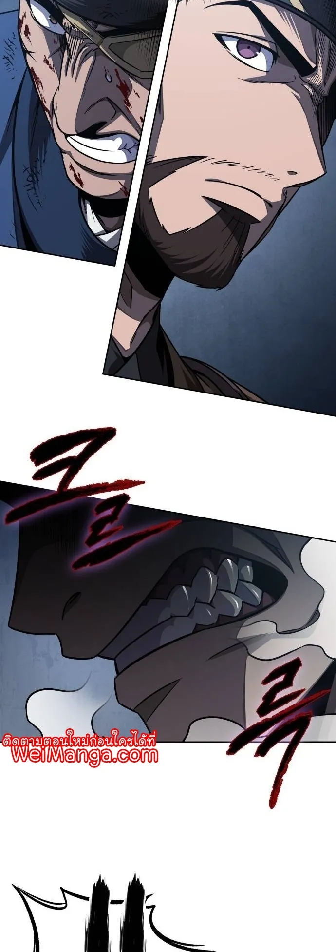Nano Machine Chapter 190 หน้า 53
