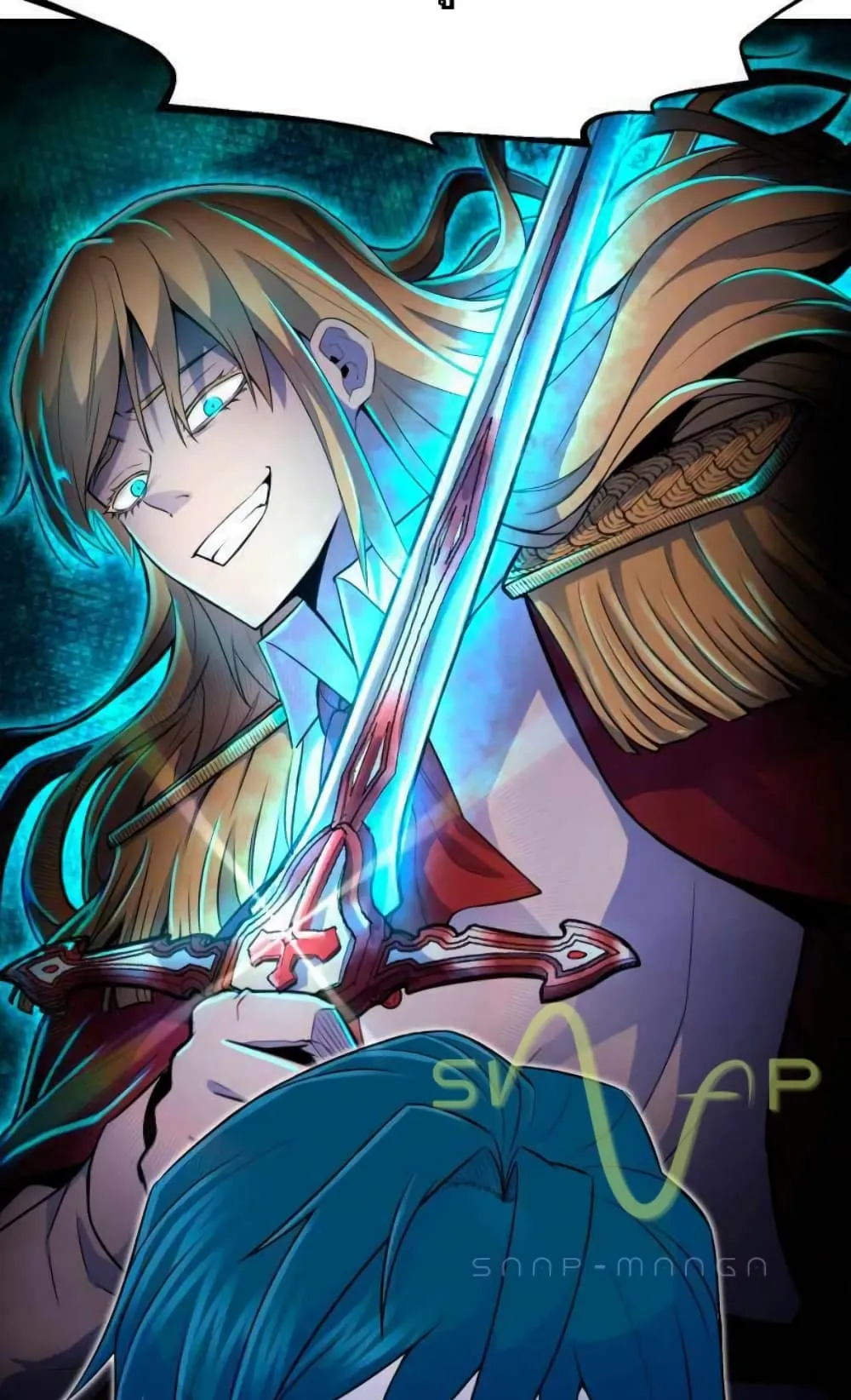 Standard of Reincarnation ตอนที่ 3 หน้า 118