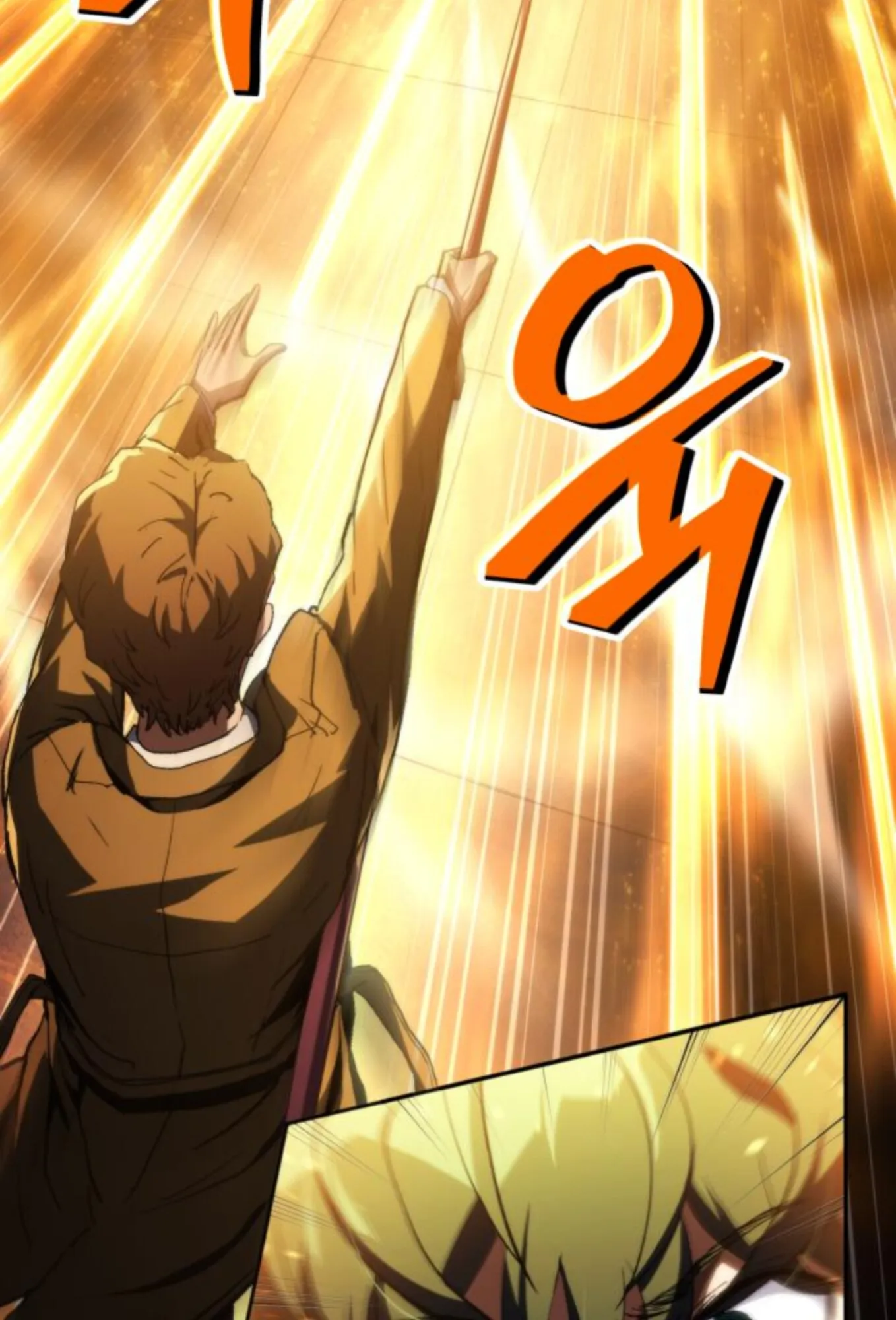Wild Ranker ตอนที่ 7 หน้า 7