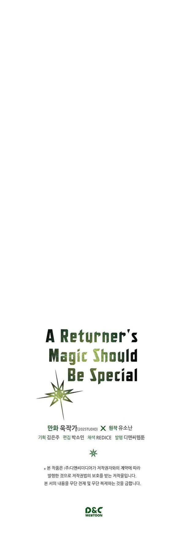 A Returner’s Magic Should Be Special ตอนที่ 6 หน้า 27