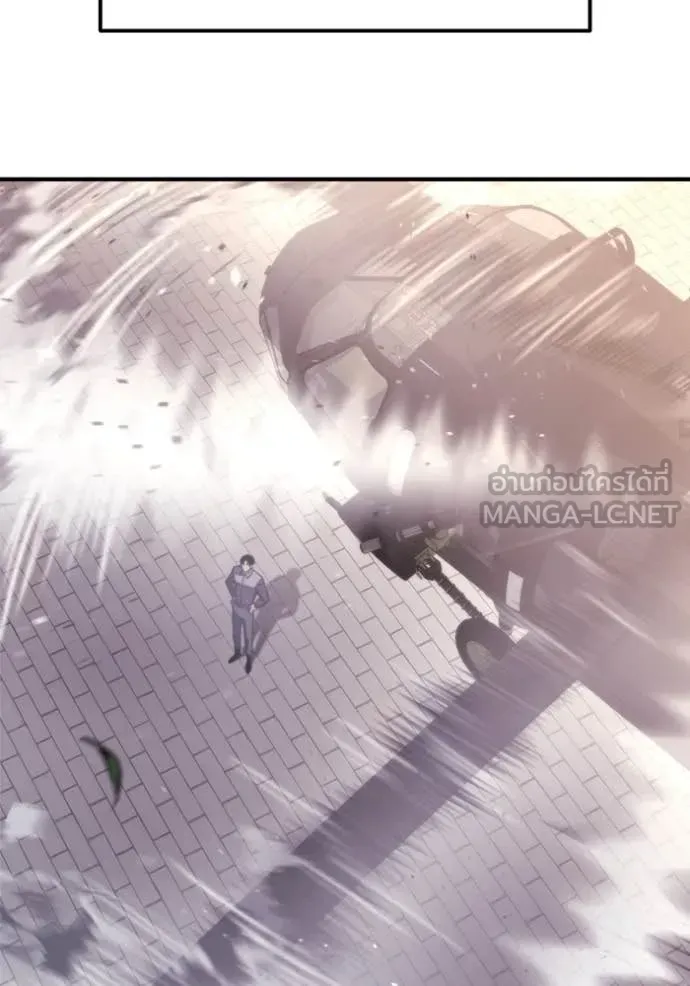 Hiding the logistics center in Apocalypse ตอนที่ 40 หน้า 28
