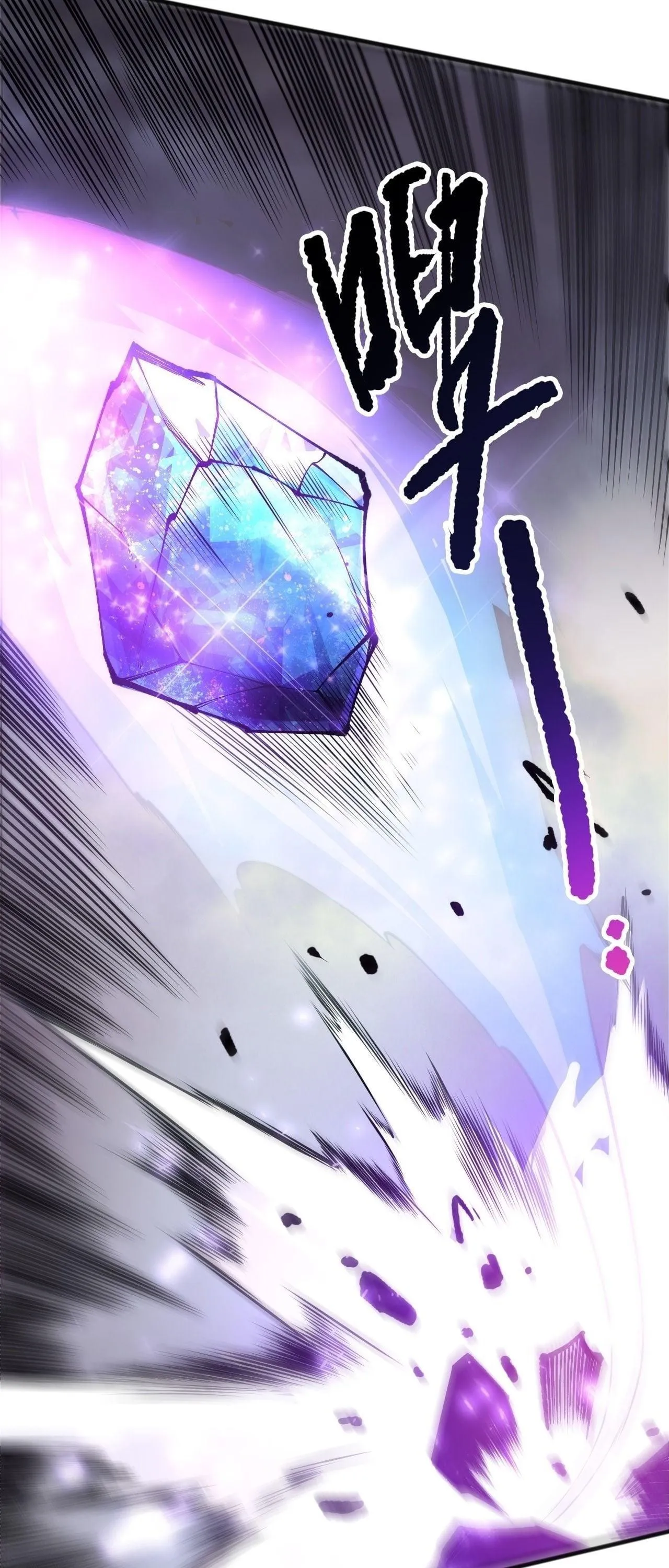 Disastrous Necromancer ตอนที่ 254 หน้า 7