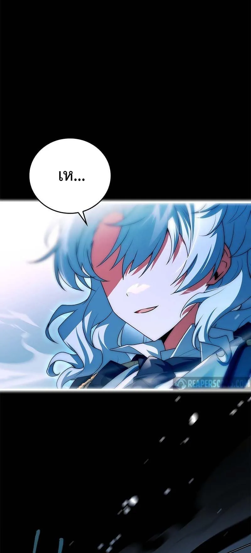 The Legendary Hero is an Academy Honors Student ตอนที่ 5 หน้า 68