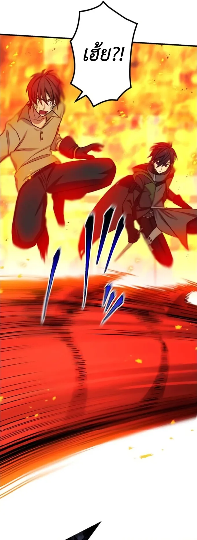The Strongest Assassin Gets Transferred To Another World With His Whole Class ตอนที่ 13 หน้า 7