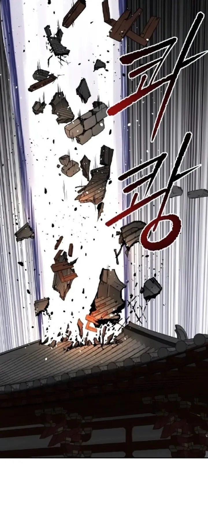 The Supreme Demonic Sword ตอนที่ 27 หน้า 49