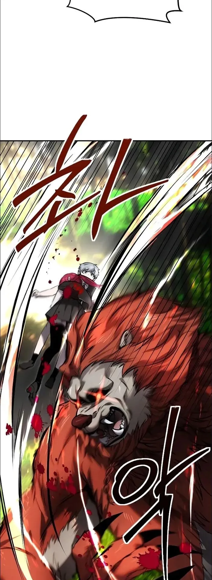 Secretly More Powerful Than the Hero ตอนที่ 11 หน้า 31