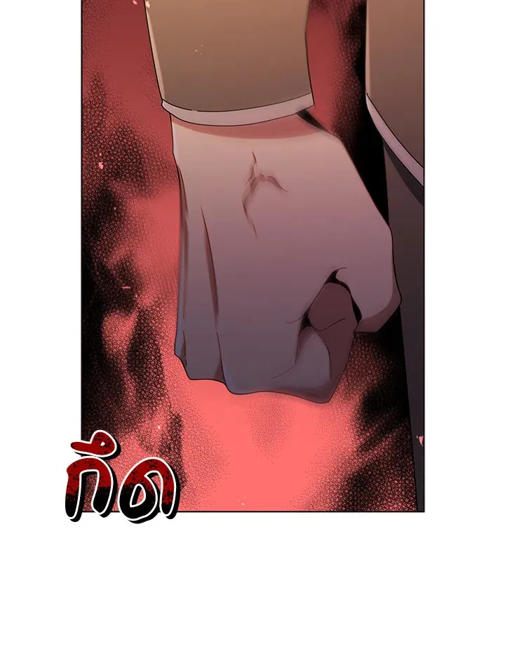 Necromancer Academy’s Genius Summoner Chapter 19 หน้า 89