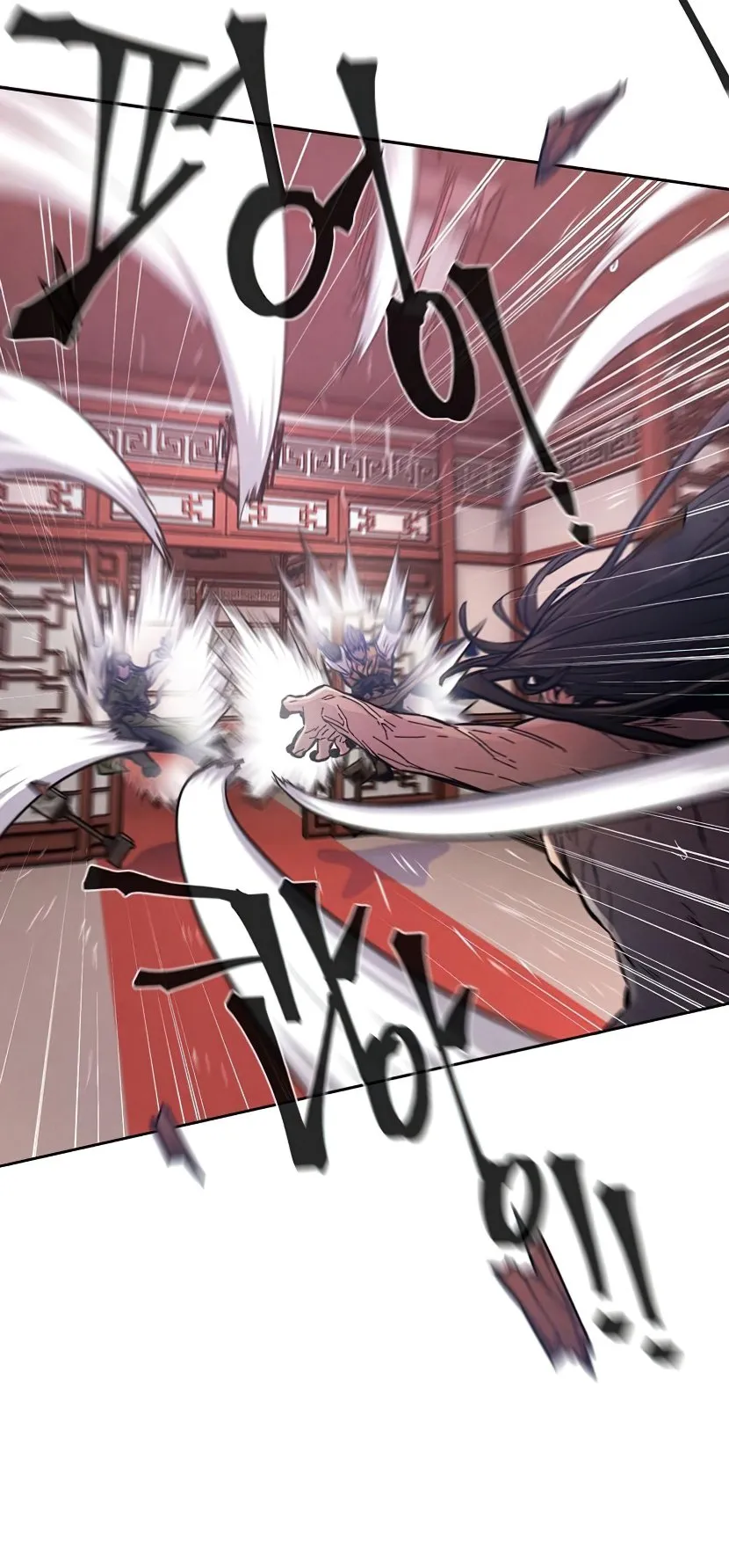 Return of the Mad Demon ตอนที่ 12 หน้า 55