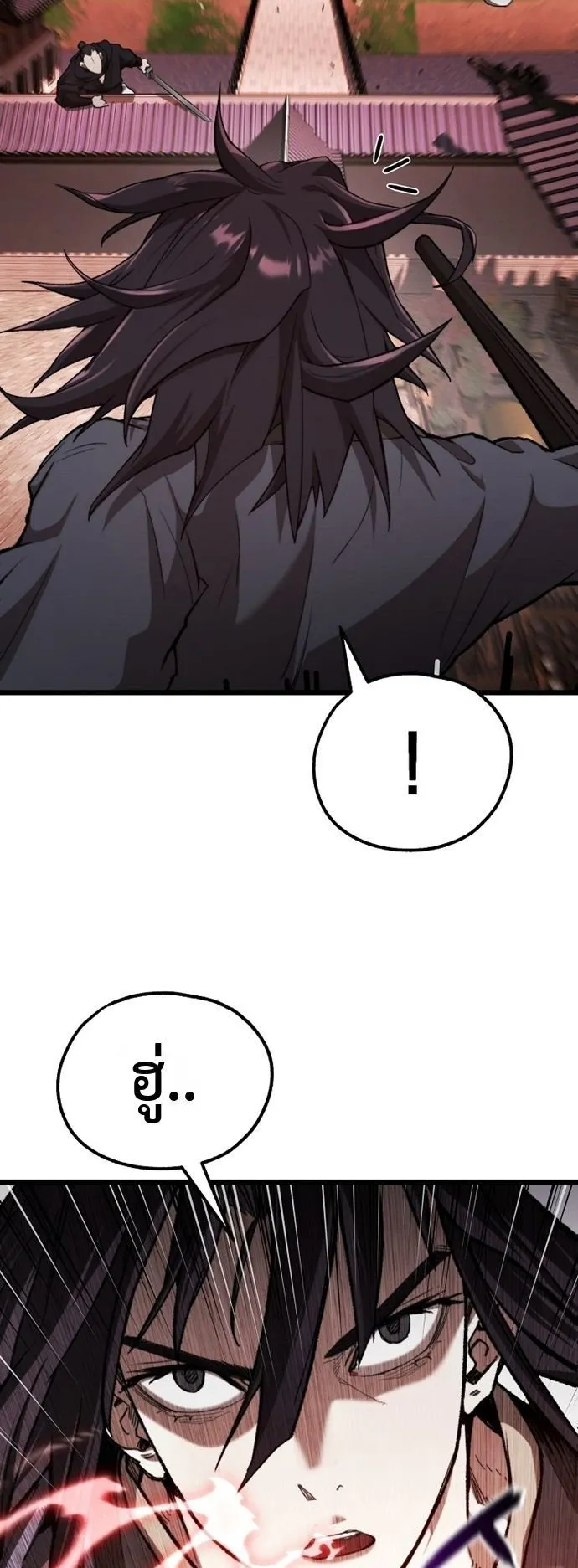 Unrivaled Spear Ghost ตอนที่ 40 หน้า 31