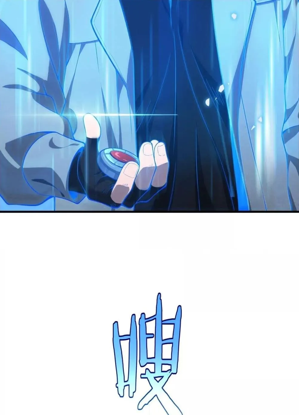 Doomsday Sword God ตอนที่ 3 หน้า 128