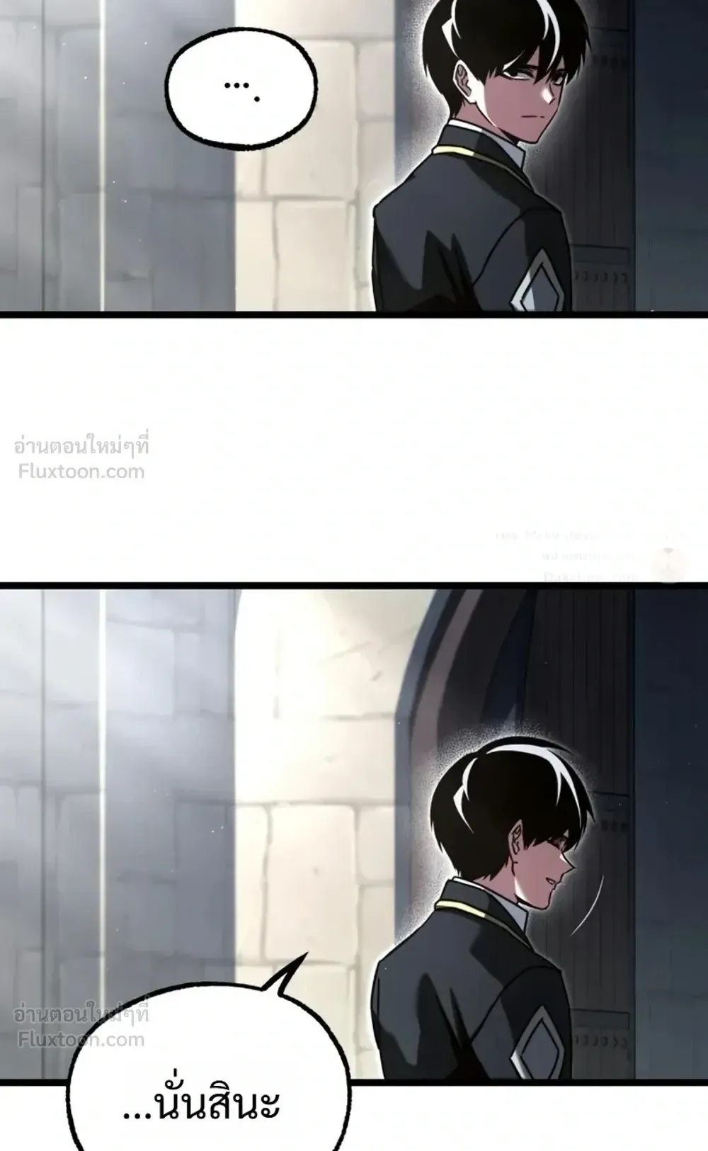 I Took Over The Academy With a Single Sashimi Knife ตอนที่ 90 หน้า 78